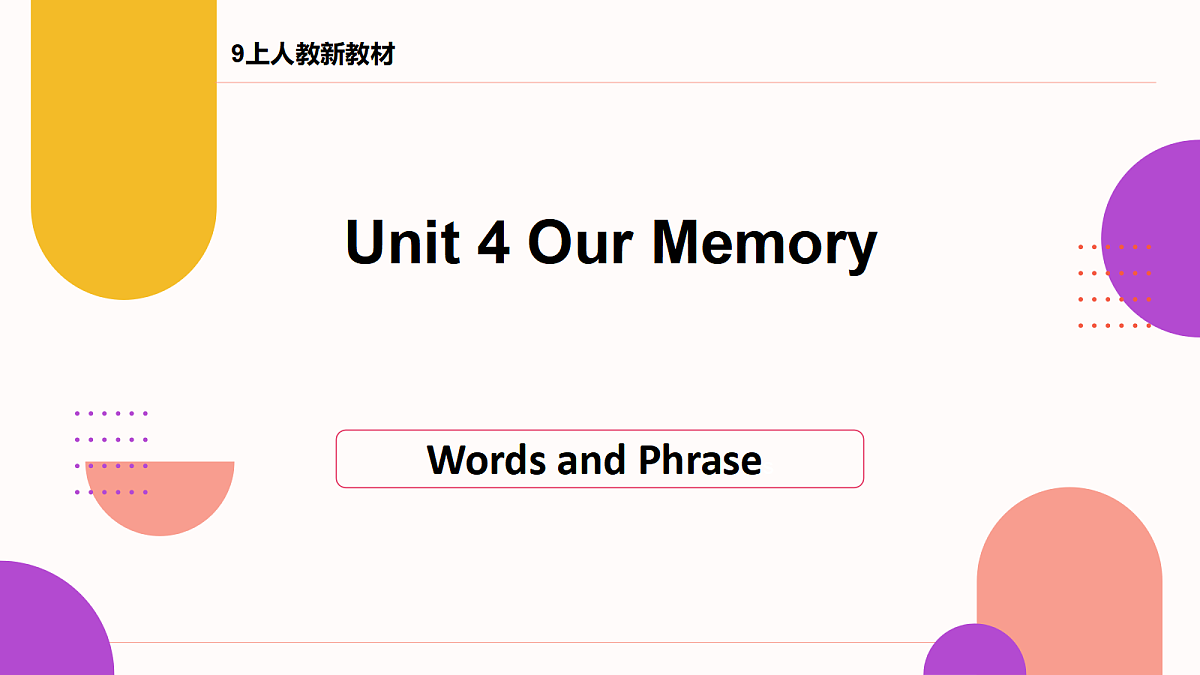 18522806第1页