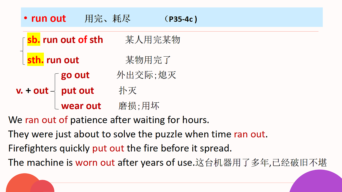 18522806第7页