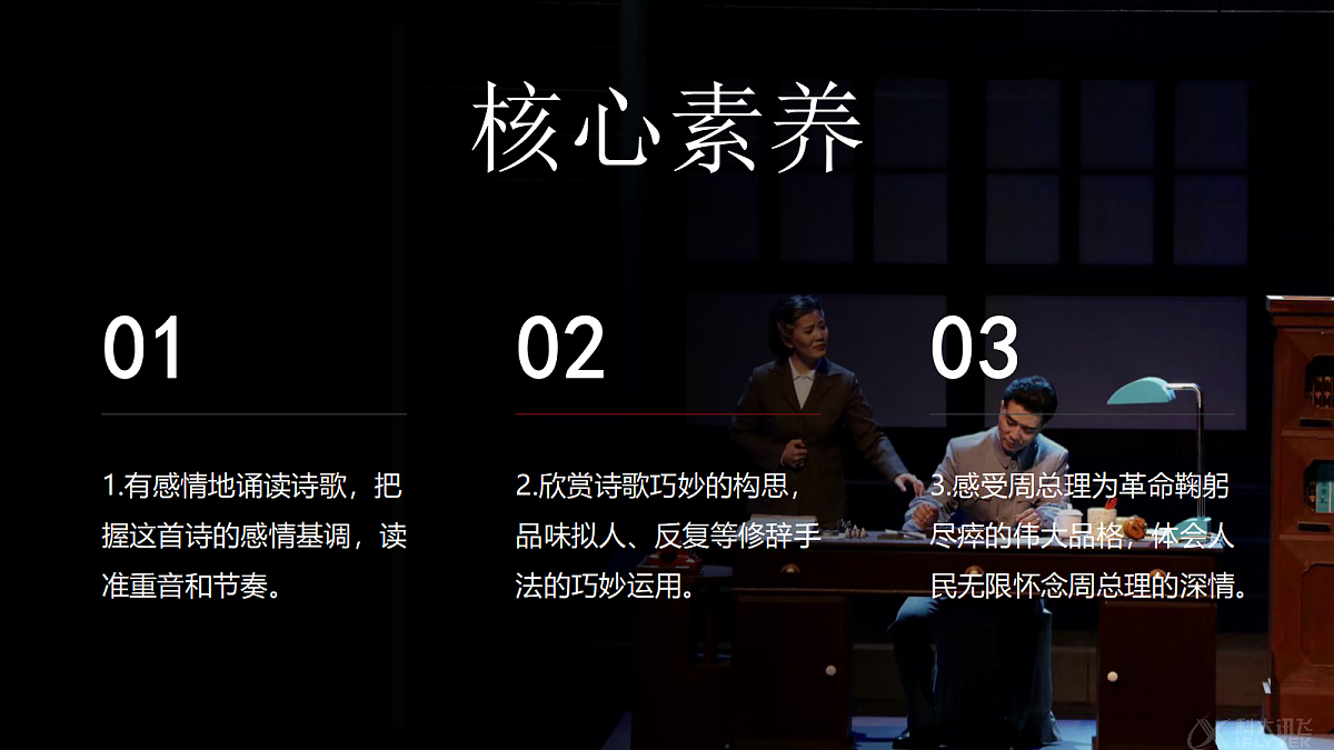 18522863第2页