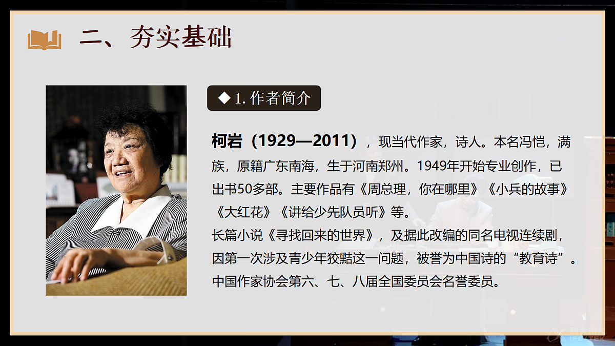 18522863第4页