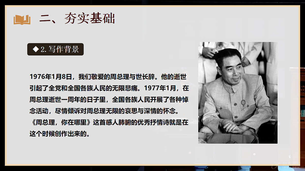 18522863第5页