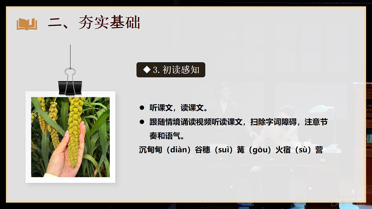 18522863第6页