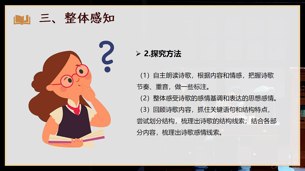 18522863第8页