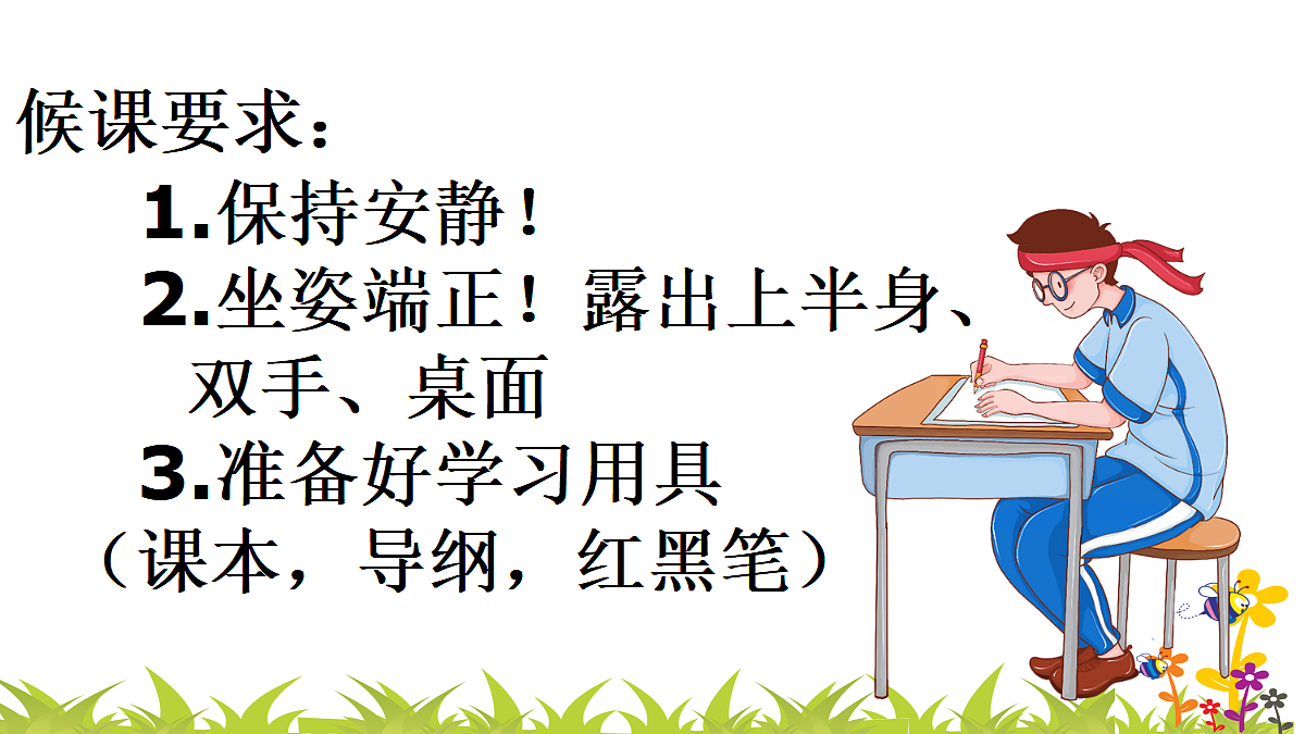 18522865第1页