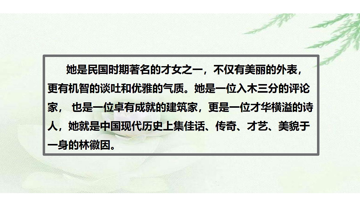 18522865第2页