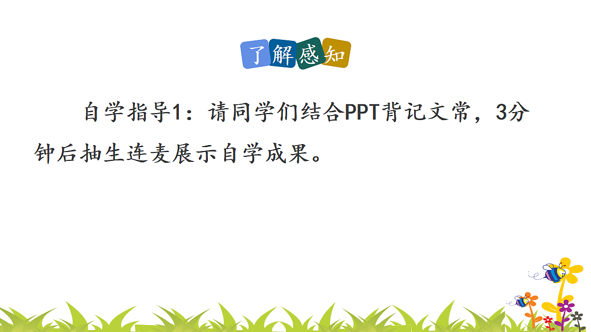 18522865第6页