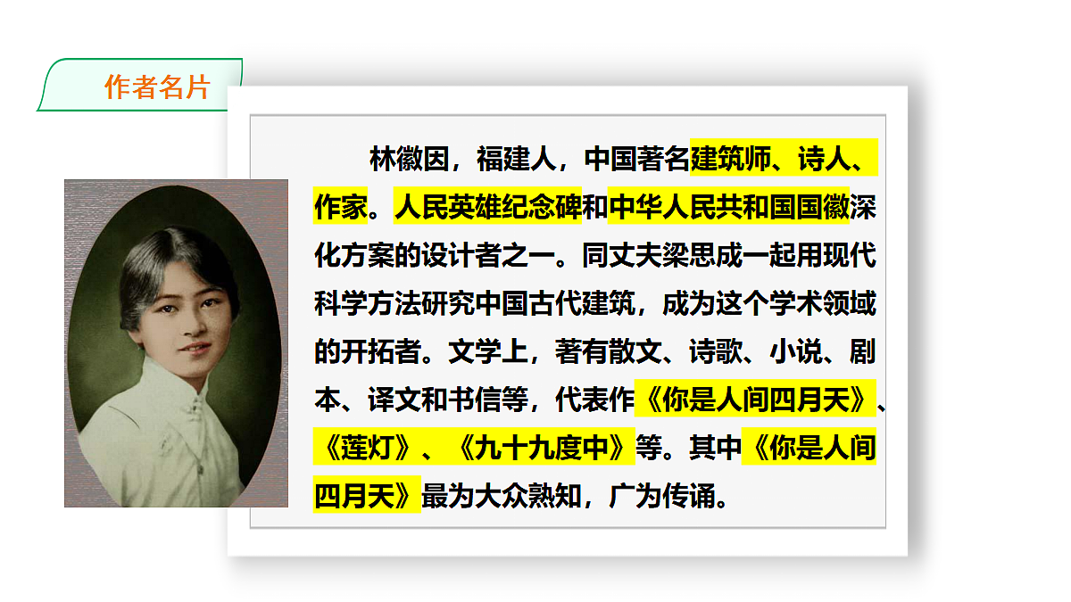 18522865第7页