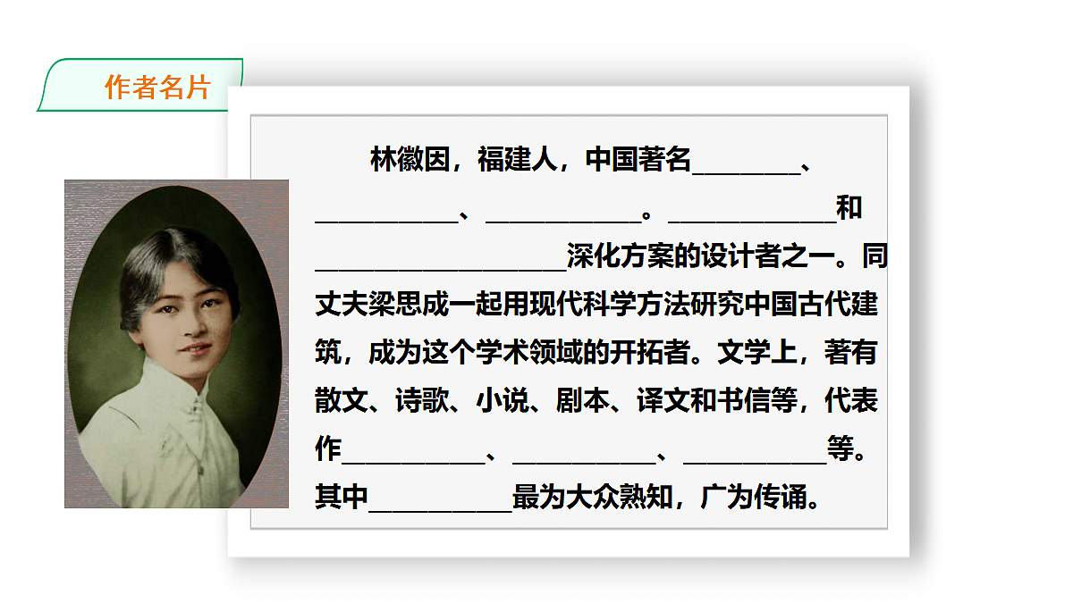 18522865第8页