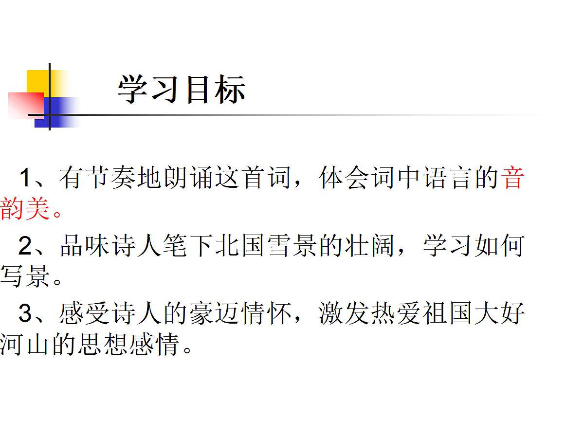 18522869第3页