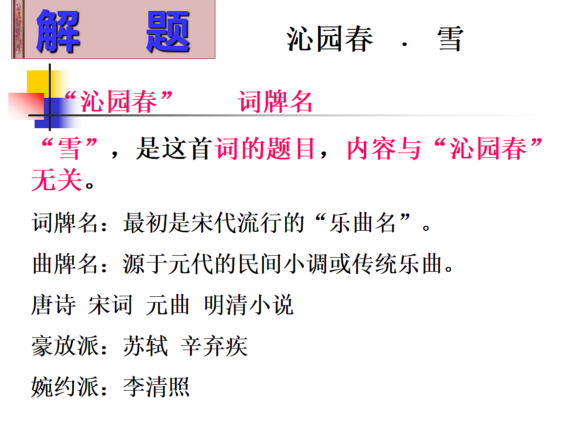 18522869第4页