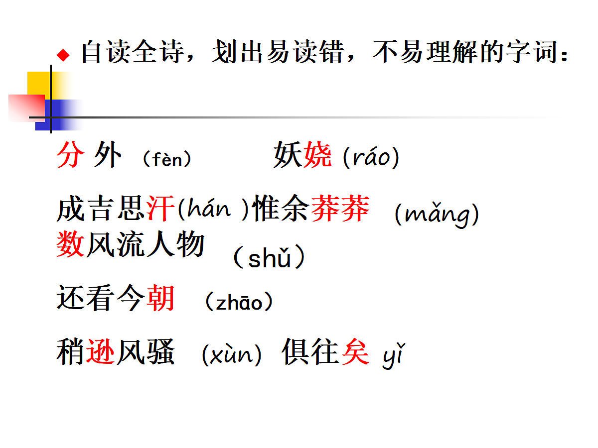 18522869第7页
