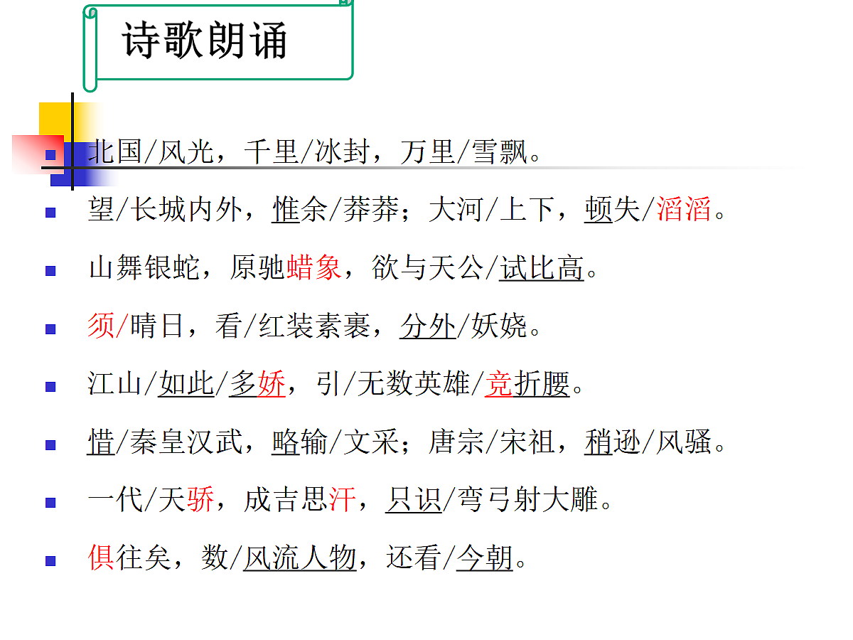 18522869第8页