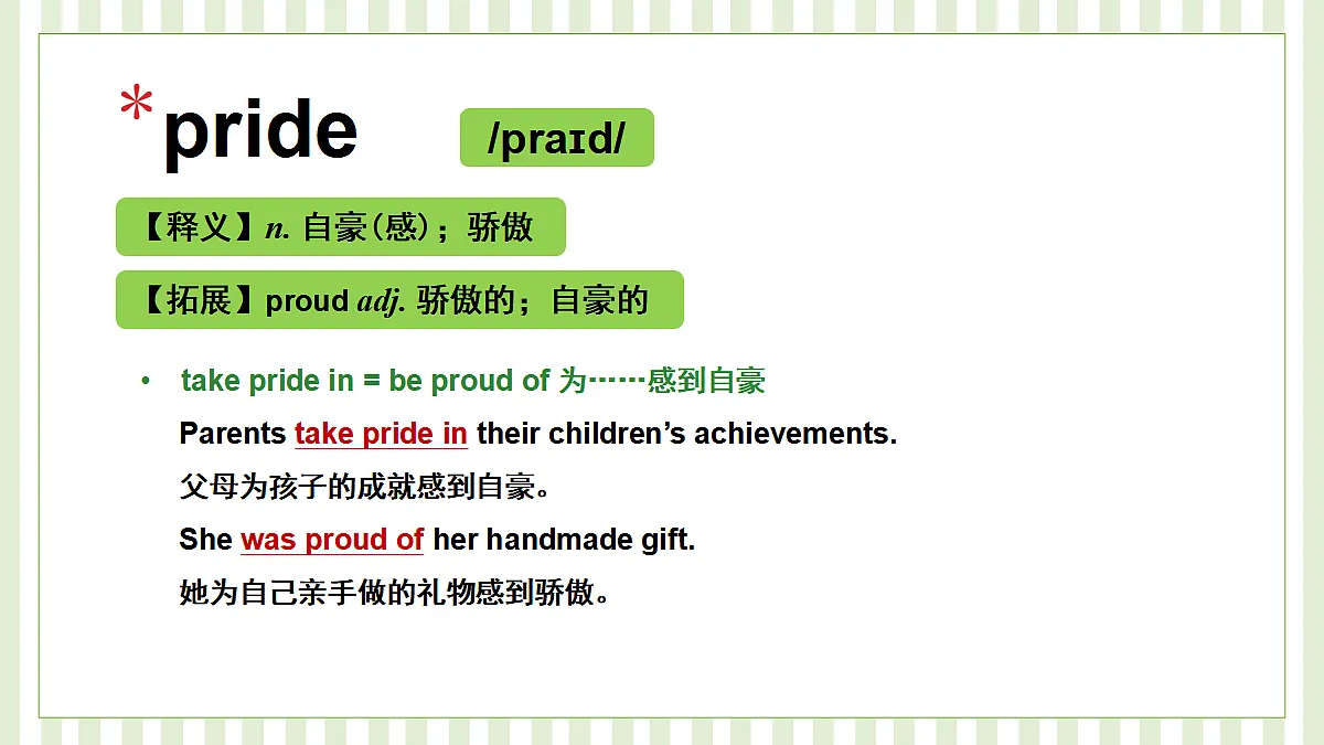 18523366第4页