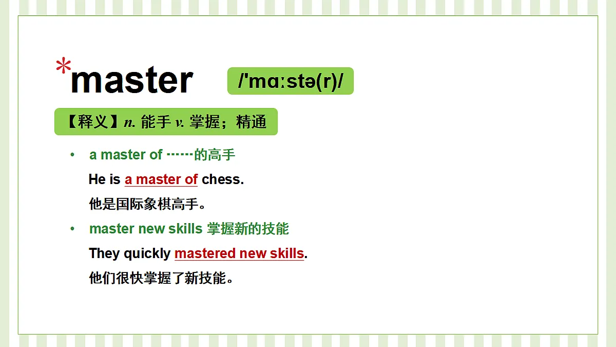 18523366第8页