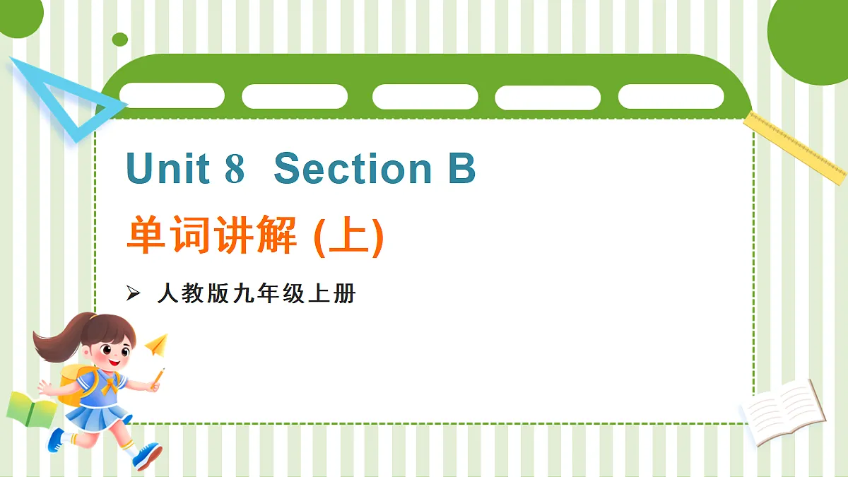 18523368第1页
