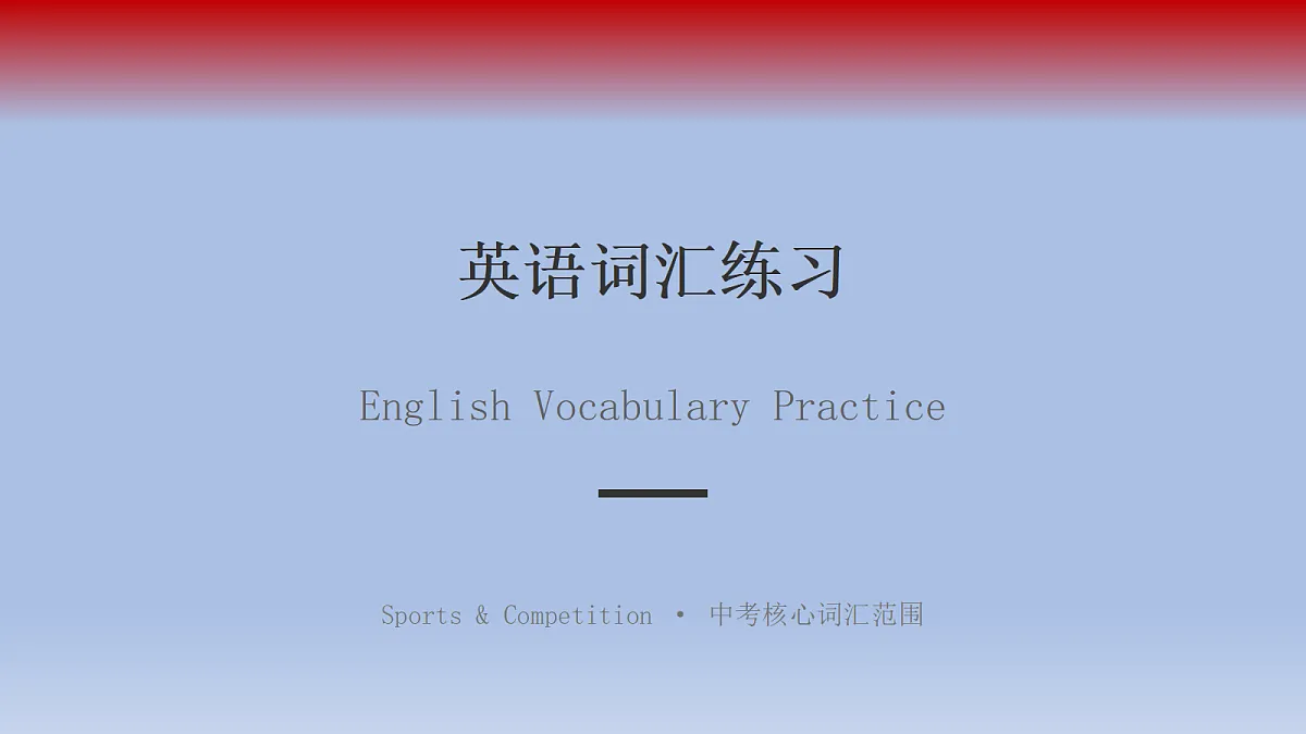 18523378第1页