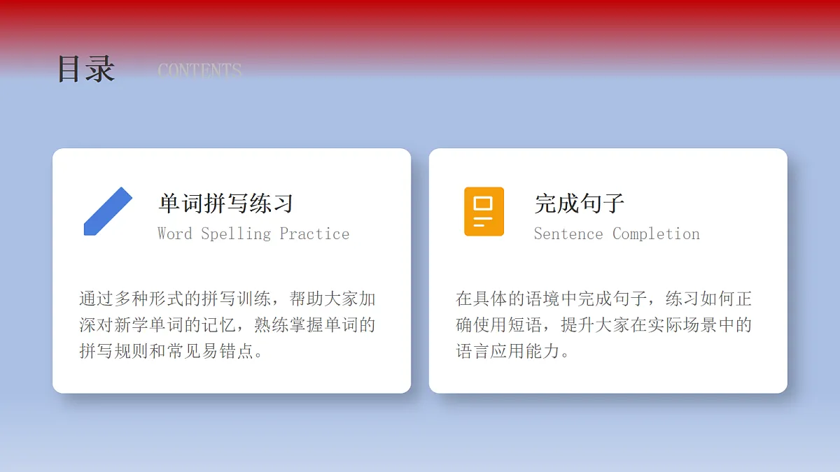 18523378第2页