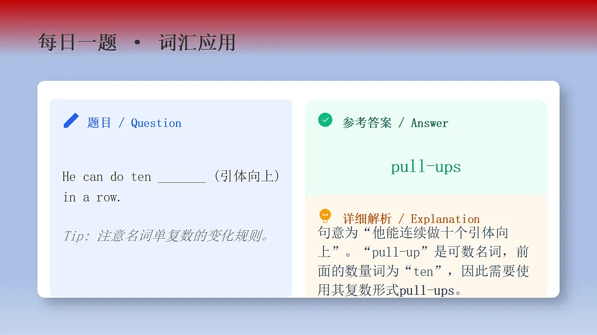 18523378第4页