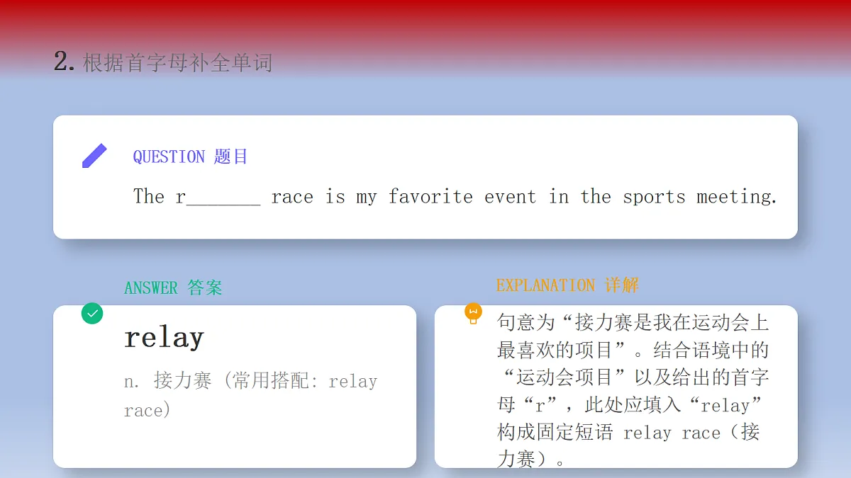 18523378第5页