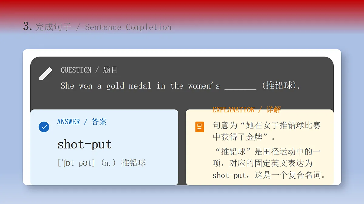 18523378第6页