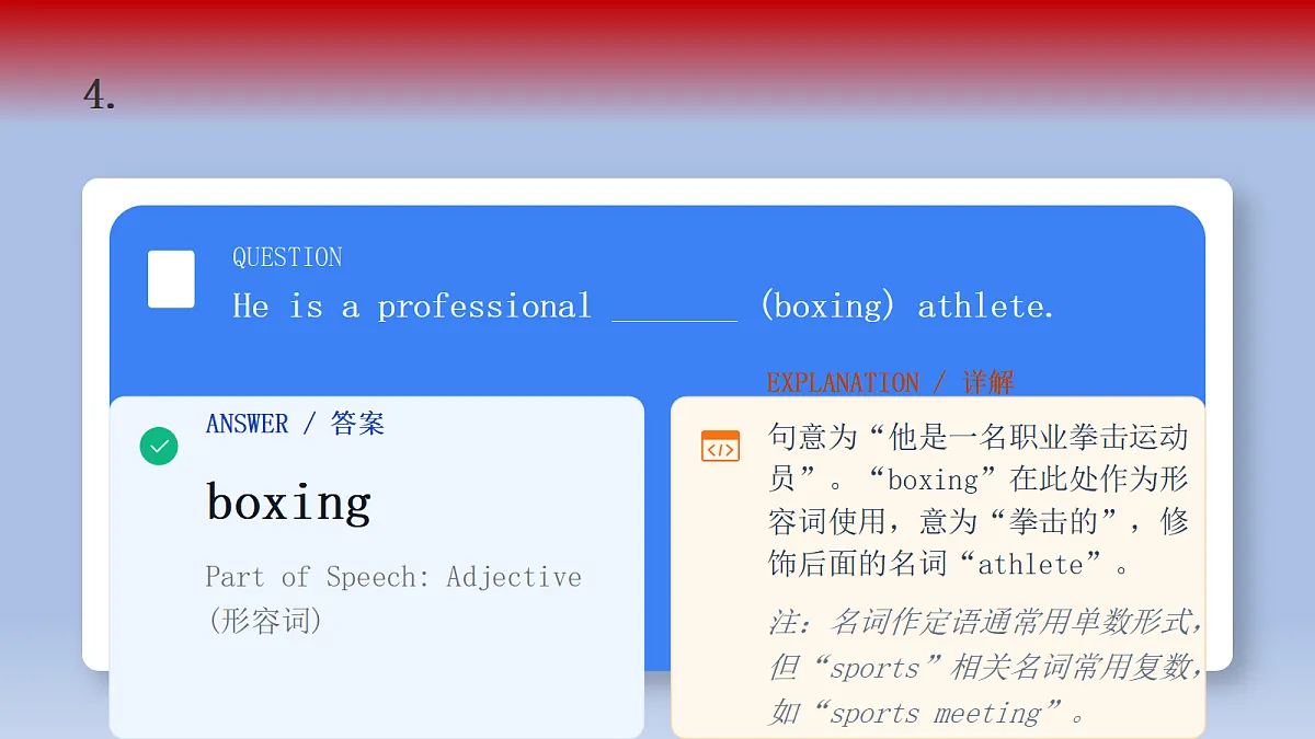 18523378第7页