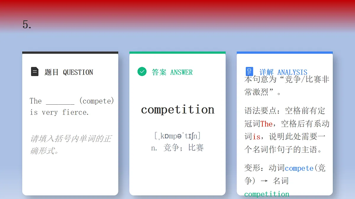 18523378第8页