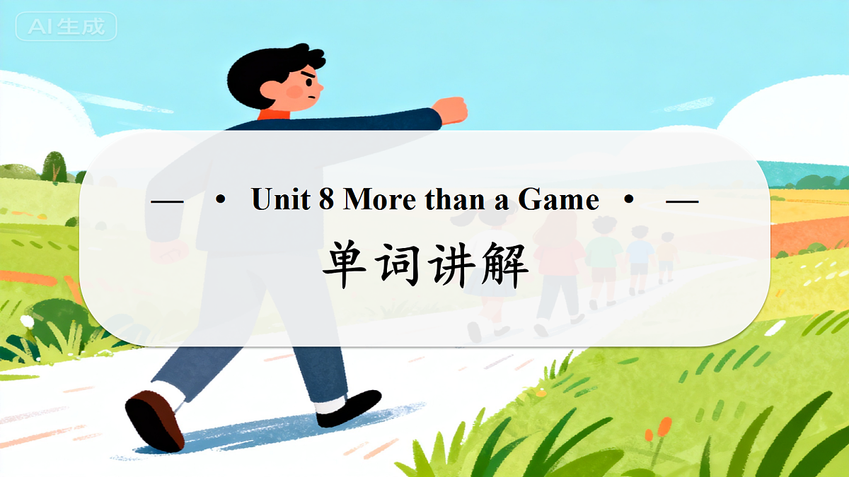 18523380第1页