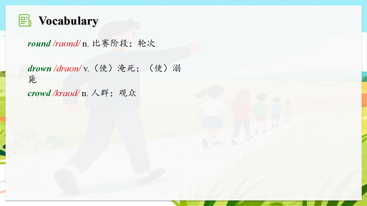 18523380第4页