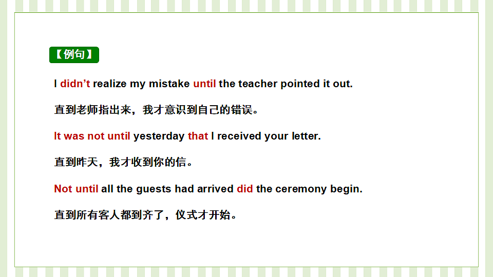 18523382第8页