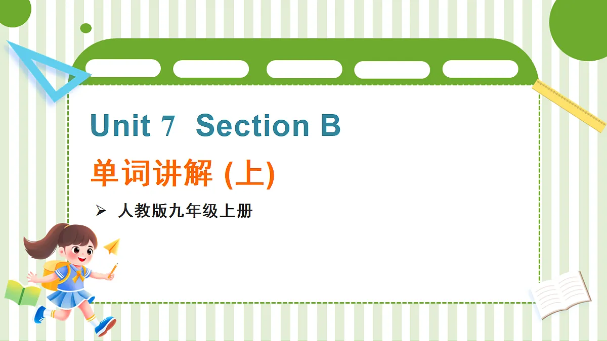 18523385第1页