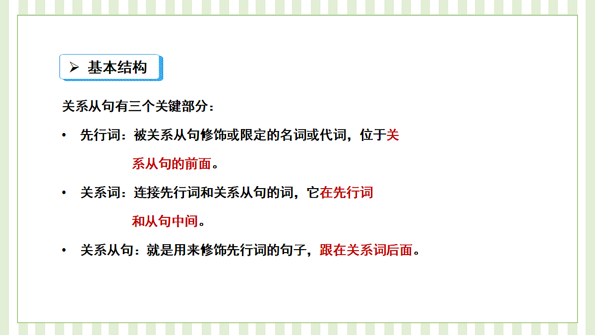 18523386第4页