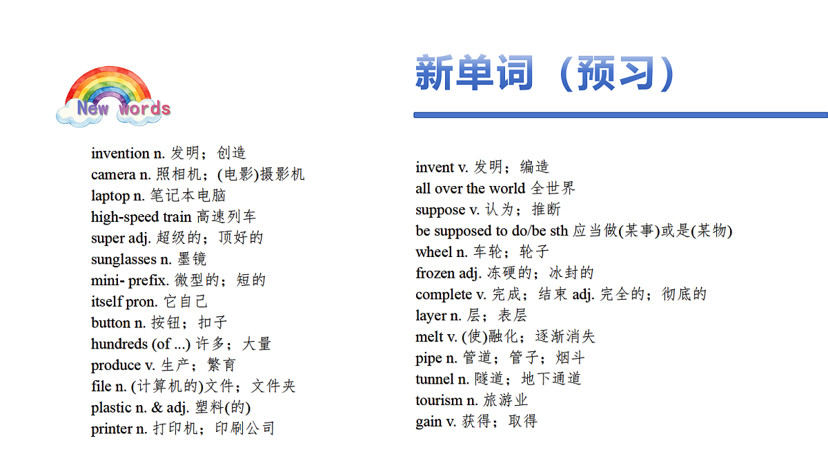 18523394第3页