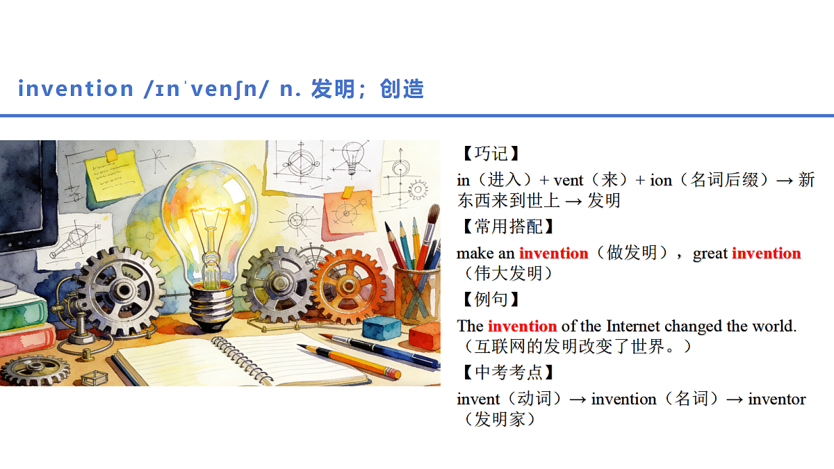 18523394第5页