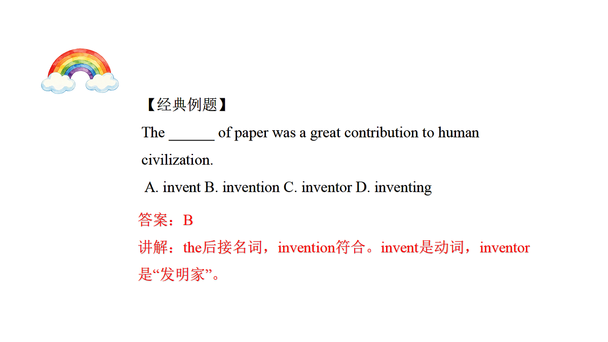 18523394第6页