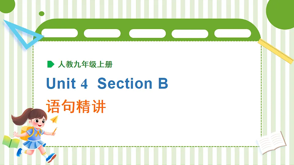 18523397第1页