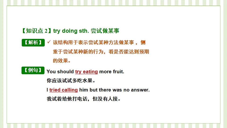 18523397第4页