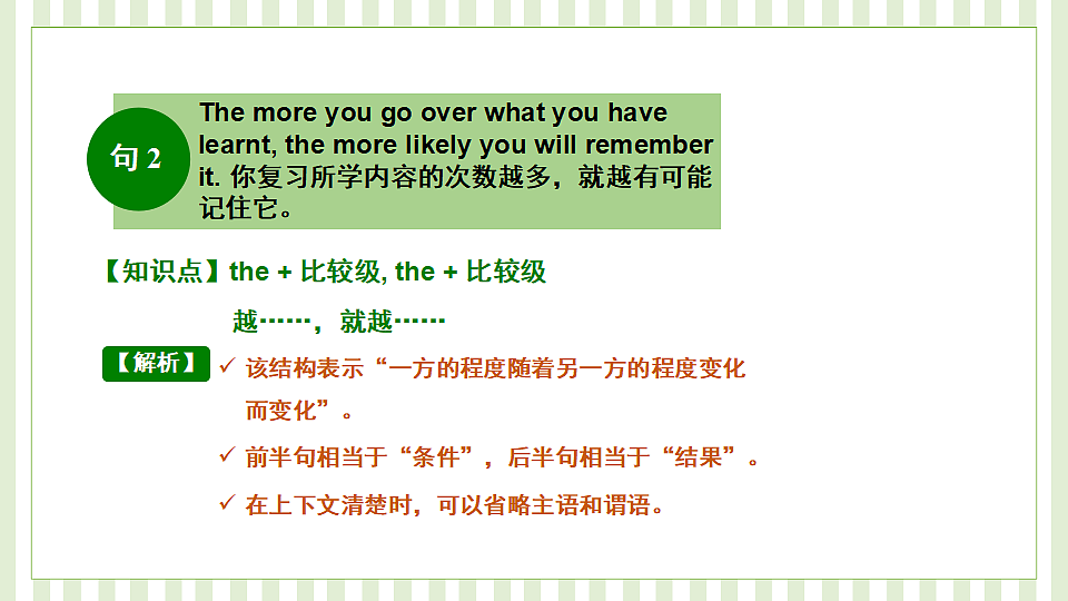 18523397第6页