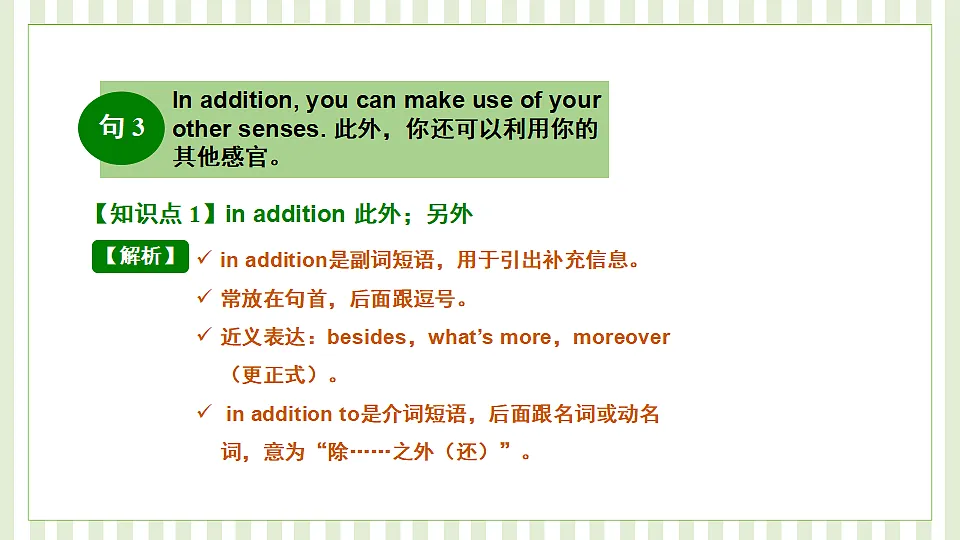 18523397第8页