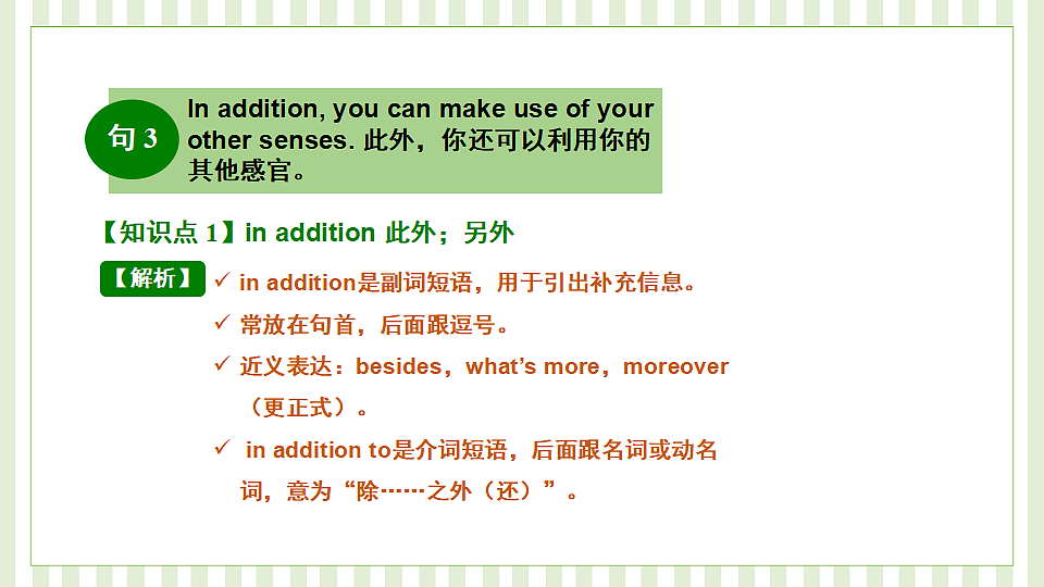 18523397第8页
