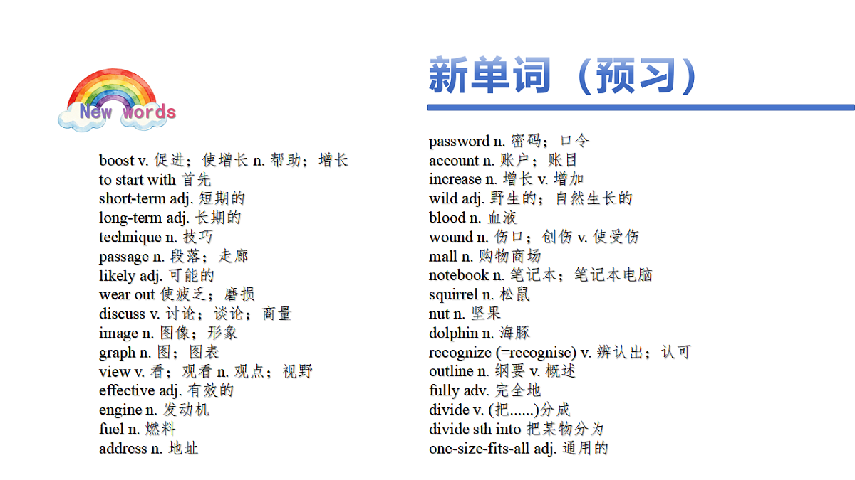 18523399第3页