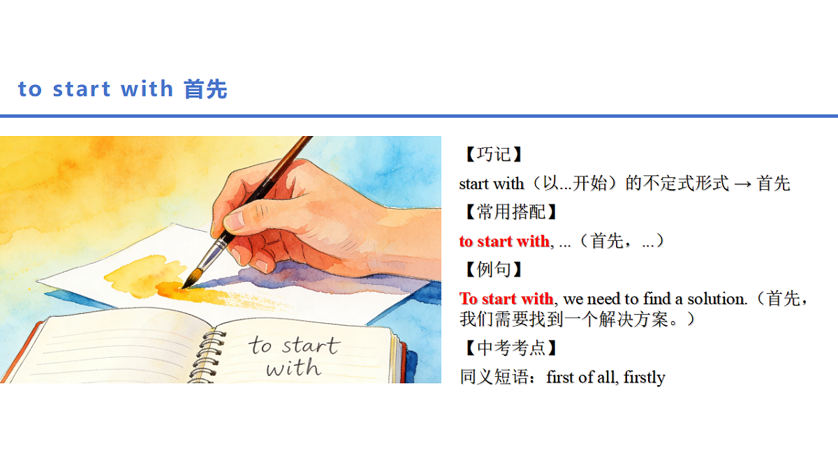 18523399第8页