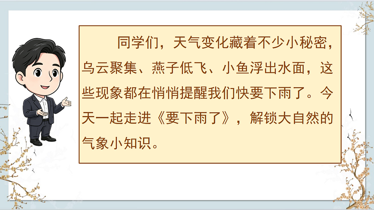 18523455第3页
