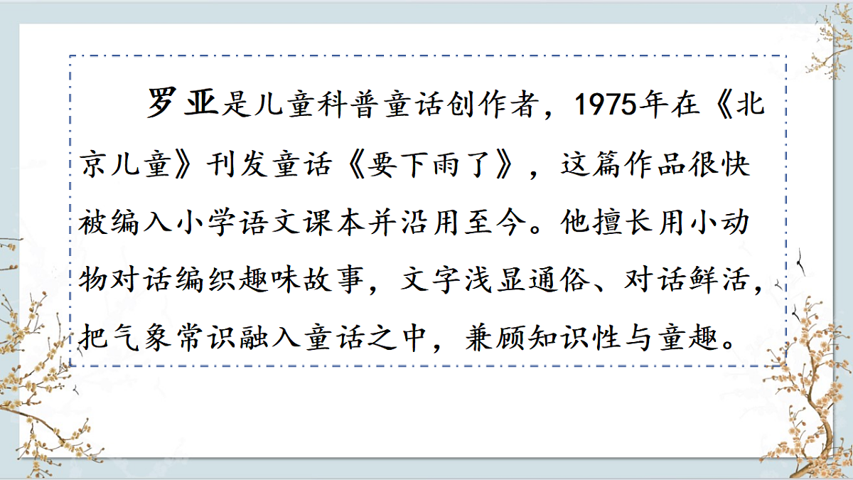 18523455第4页
