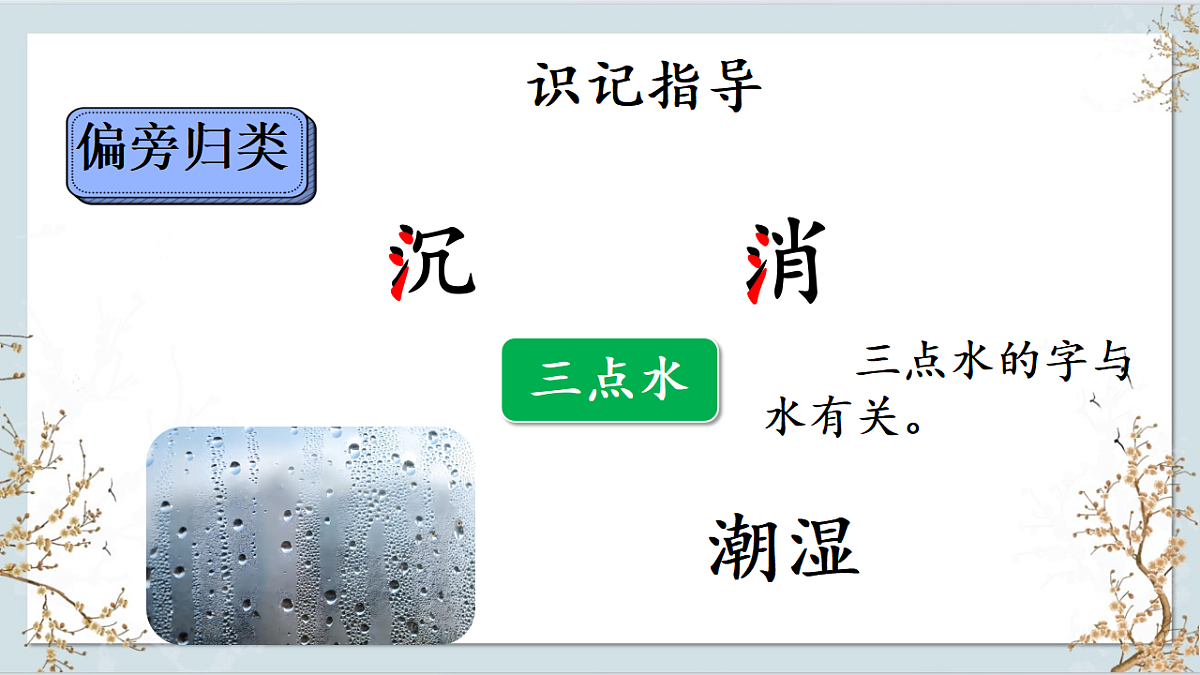 18523455第7页
