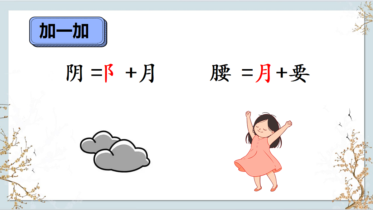 18523455第8页