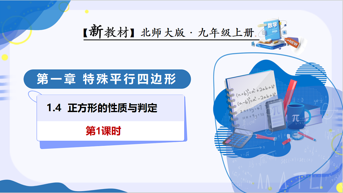 18523462第1页
