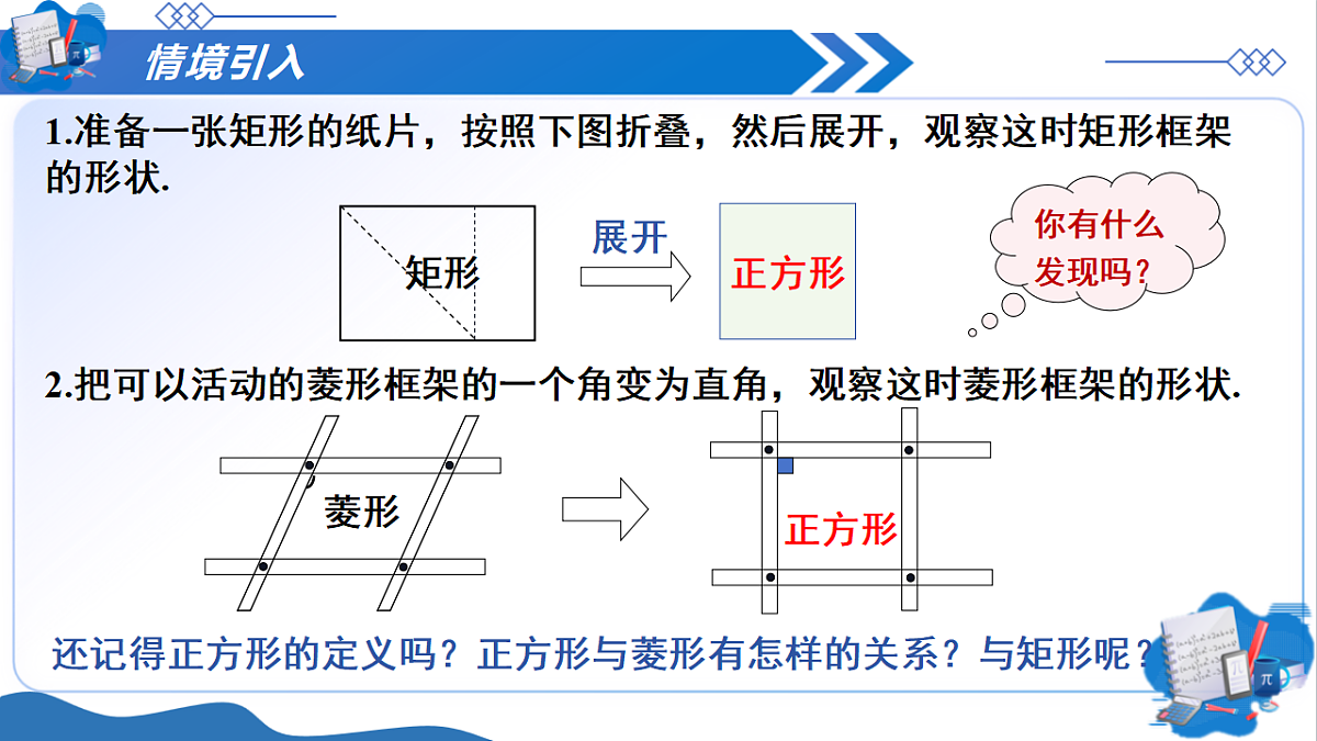 18523462第4页