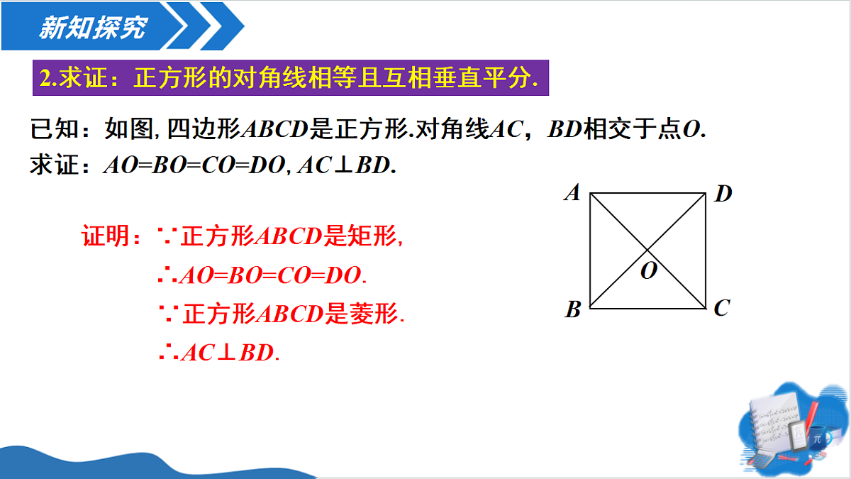 18523462第7页