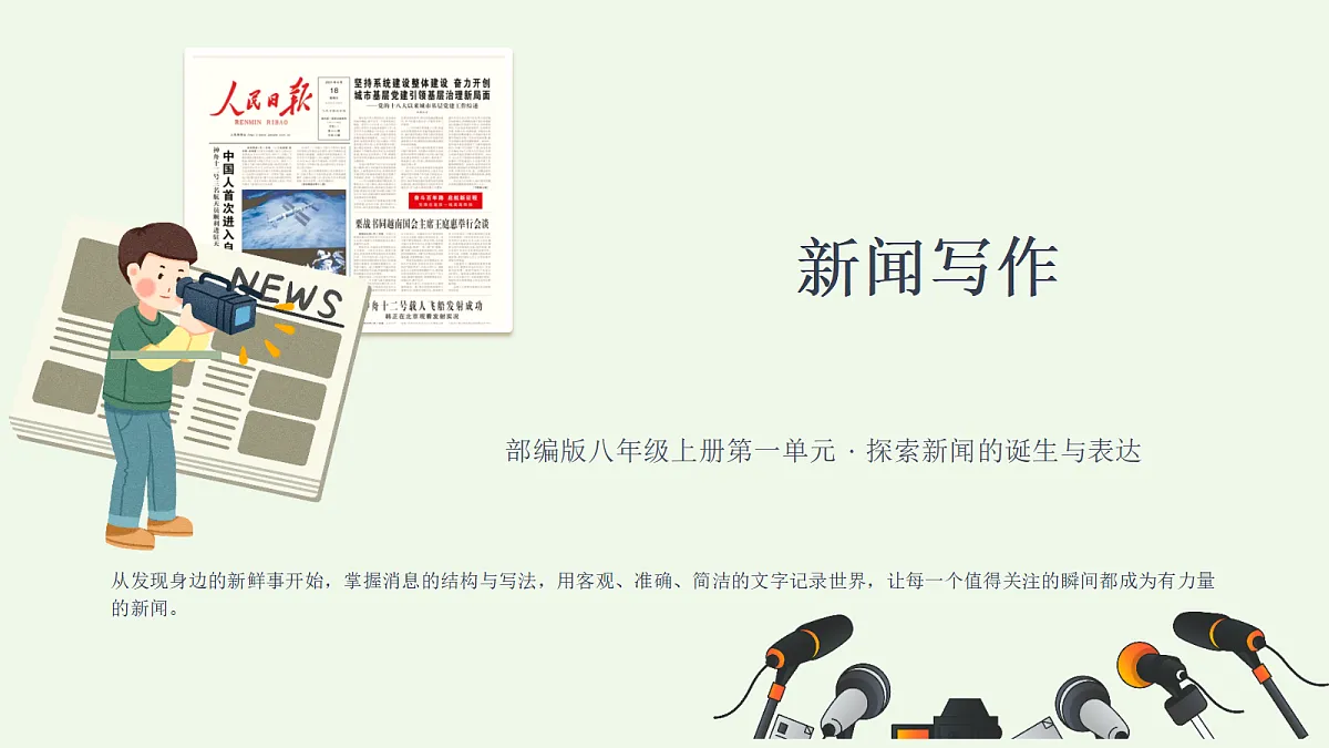18523463第1页