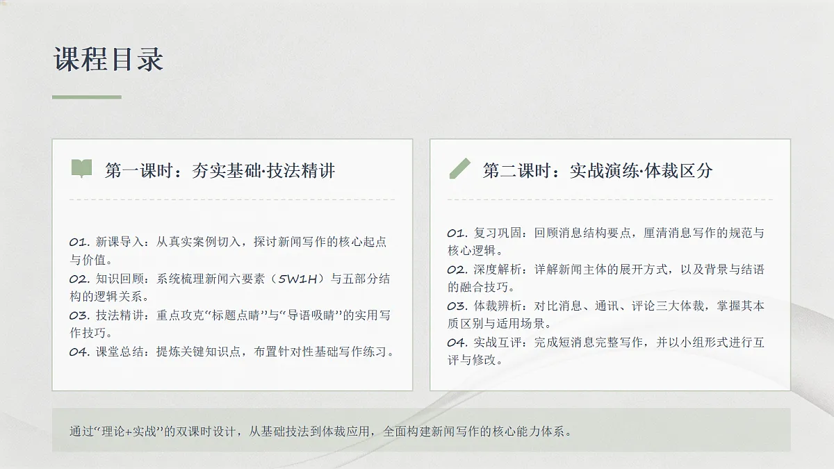 18523463第2页
